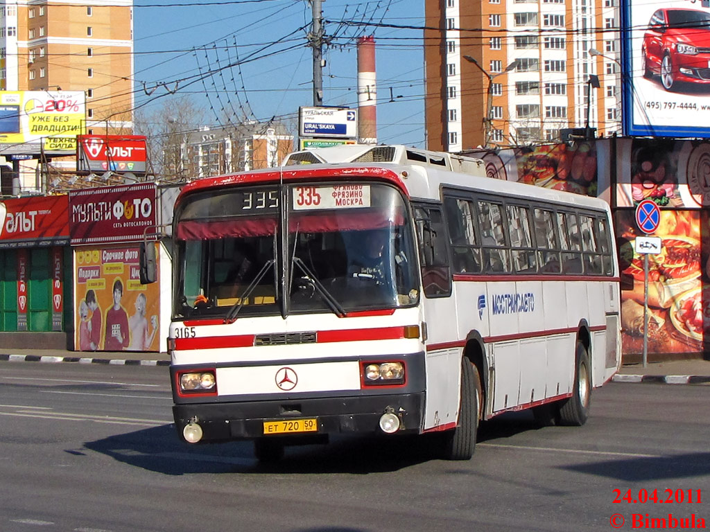 Московская область, Haargaz 111 № 3165