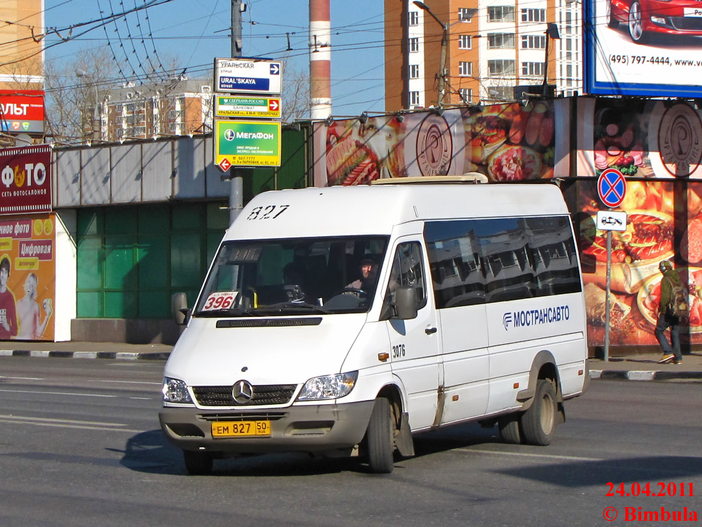 Московская область, Самотлор-НН-323760 (MB Sprinter 413CDI) № 3076