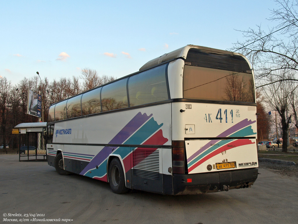 Московская область, Neoplan N116 Cityliner № 2003