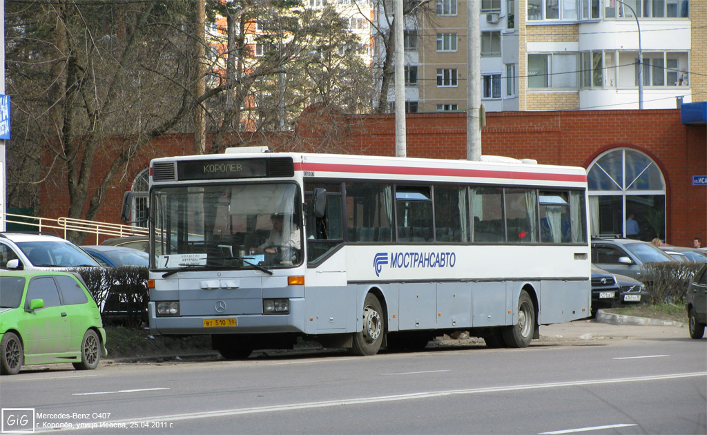 Московская область, Mercedes-Benz O407 № 208