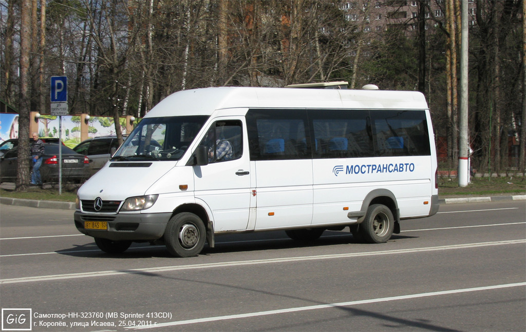 Московская область, Самотлор-НН-323760 (MB Sprinter 413CDI) № 1060