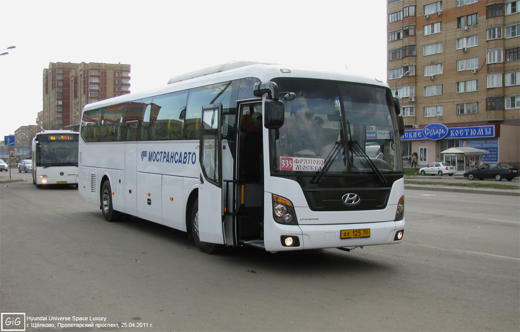 Московская область, Hyundai Universe Space Luxury № АХ 125 50