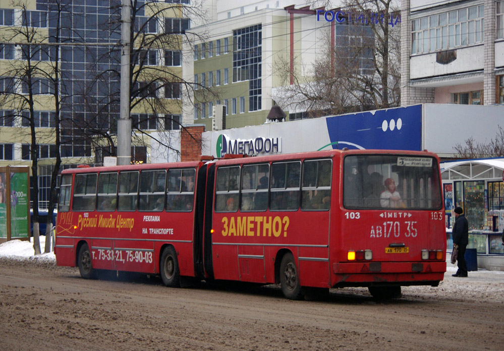 Вологодская область, Ikarus 280.33 № 103