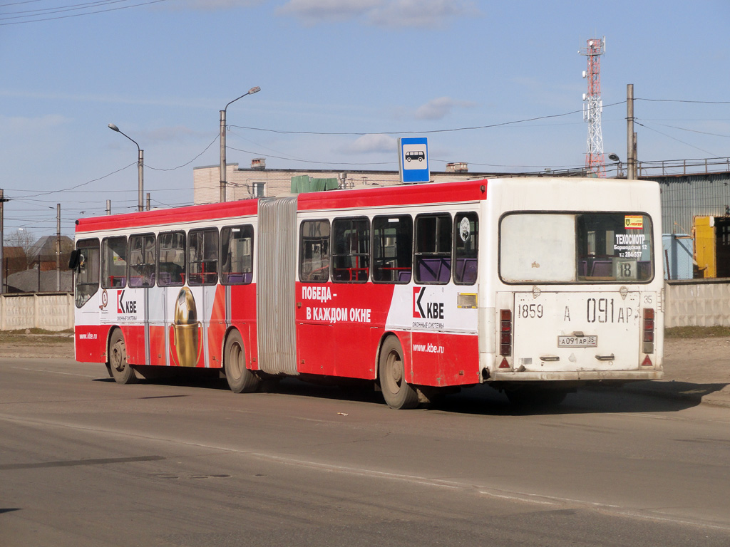 Вологодская область, ГолАЗ-АКА-6226 № 1859