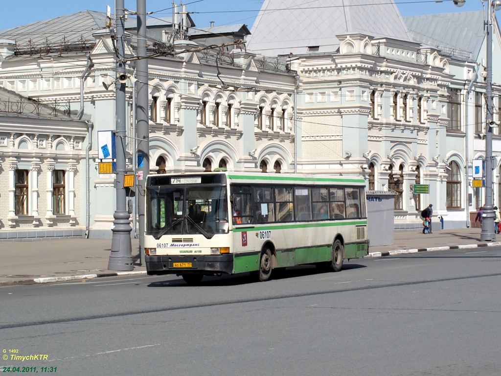 Москва, Ikarus 415.33 № 06107