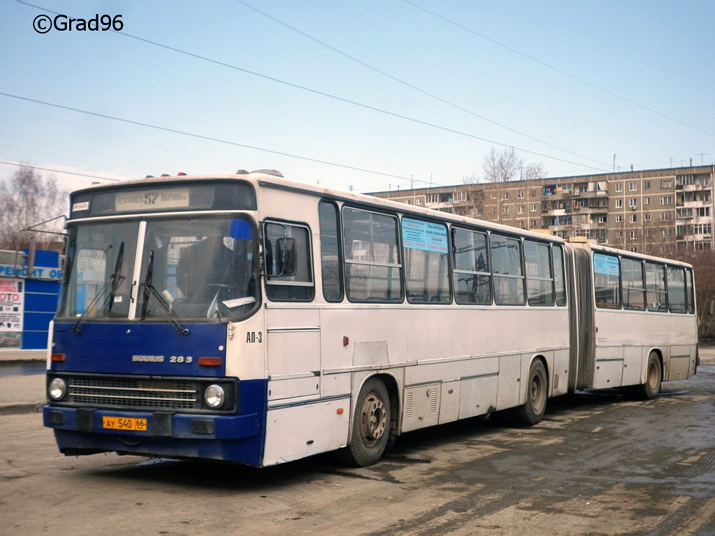 Свердловская область, Ikarus 283.10 № 1119