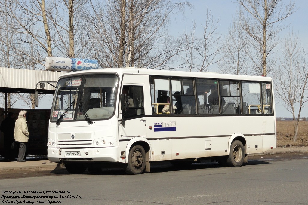 Ярославская область, ПАЗ-320412-03 № О 062 КМ 76