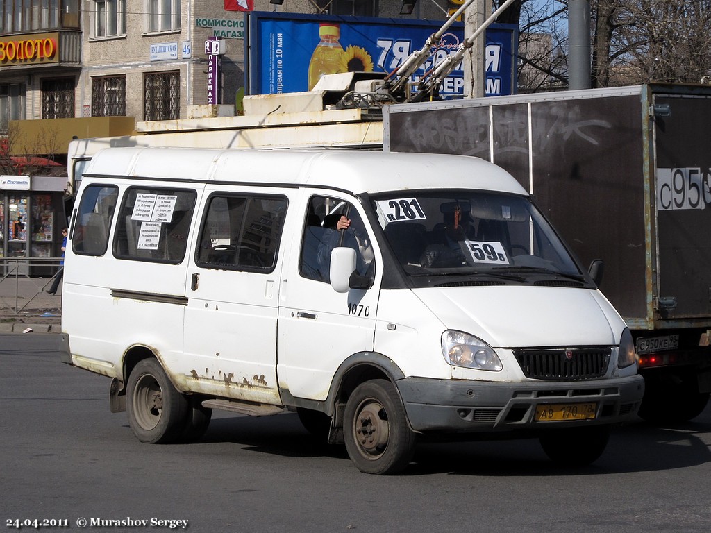 Санкт-Петербург, ГАЗ-322131 (X78) № 1070