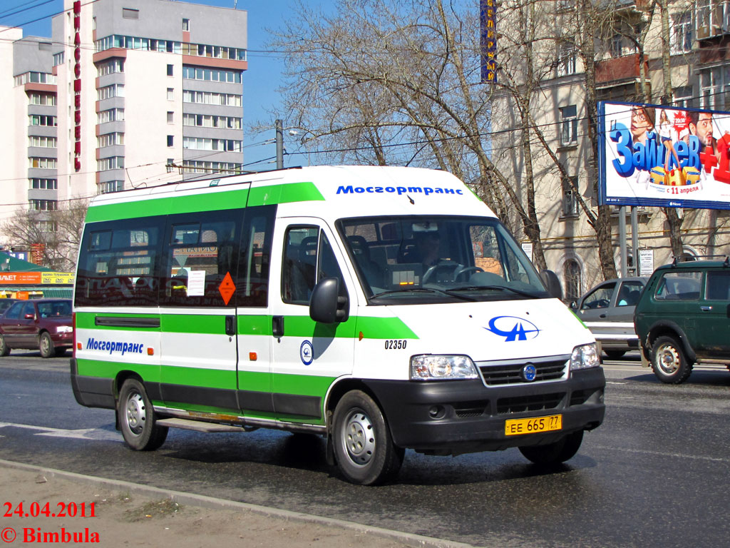 Москва, FIAT Ducato 244 CSMMC-RLL, -RTL № 02350