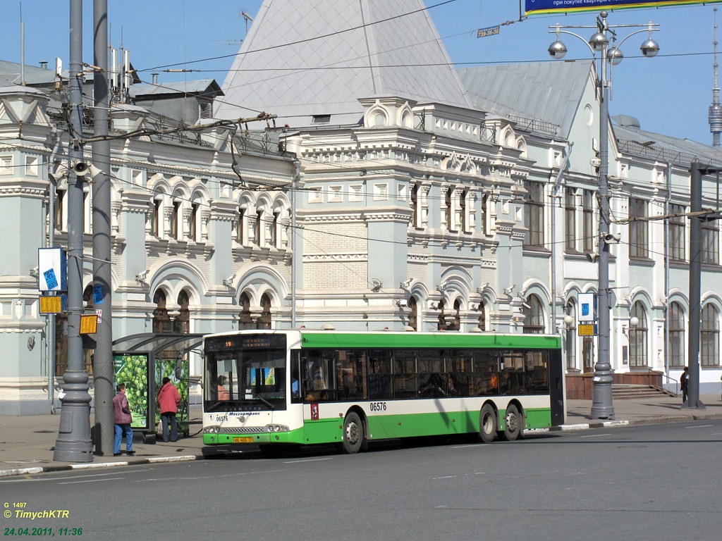 Москва, Волжанин-6270.06 