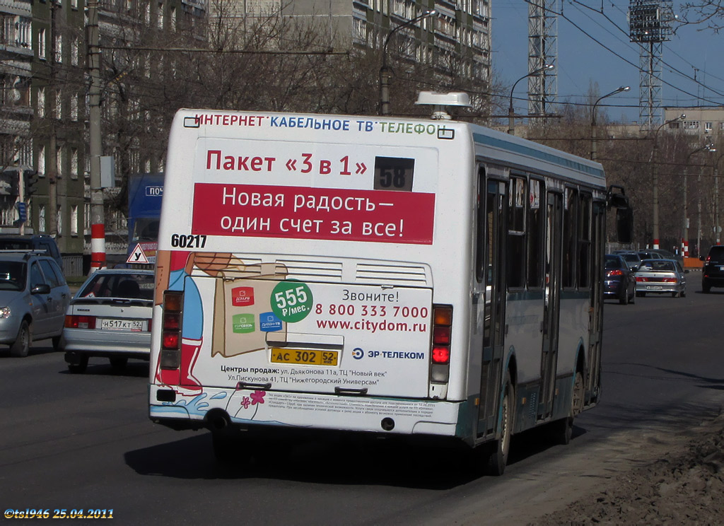 Нижегородская область, ЛиАЗ-5293.00 № 60217