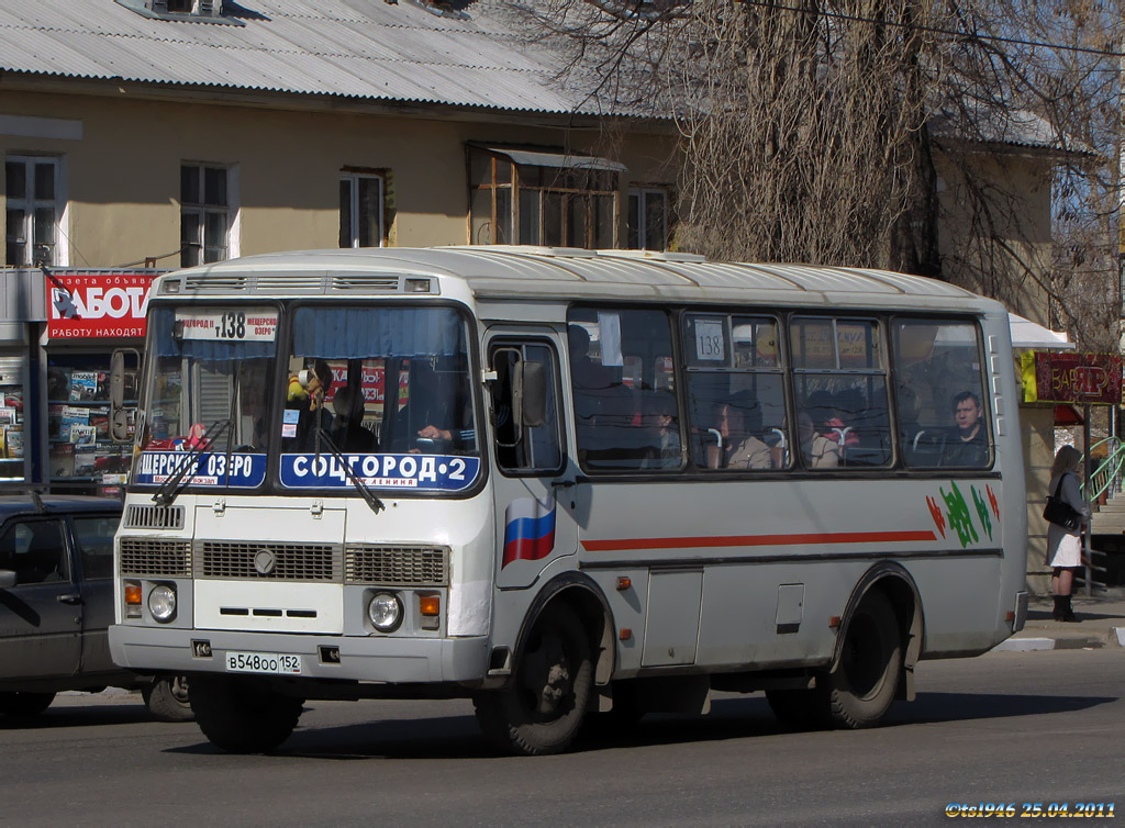 Нижегородская область, ПАЗ-32054 № В 548 ОО 152