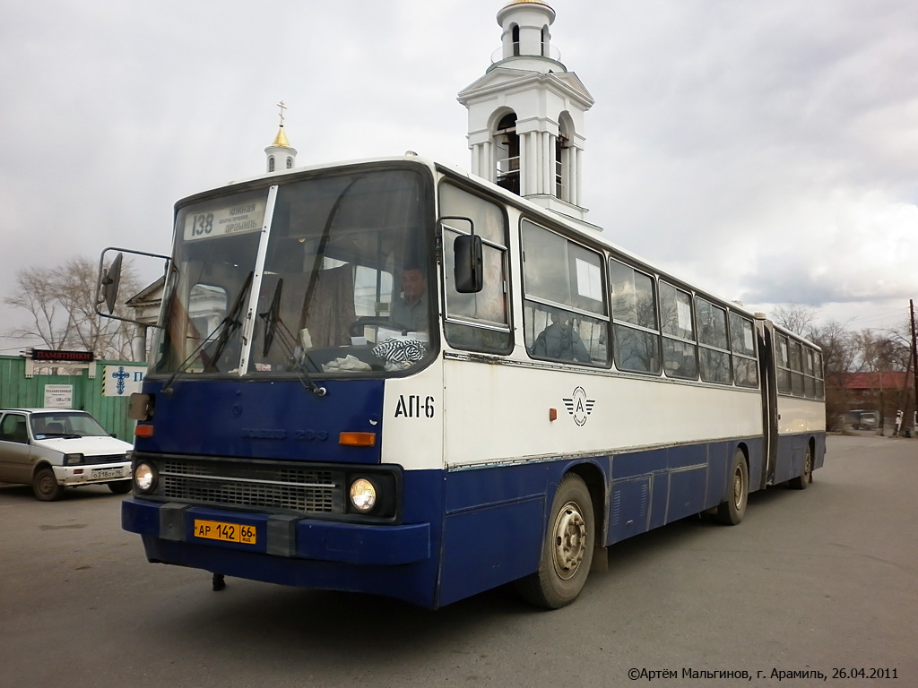 Свердловская область, Ikarus 280.80 № 1677