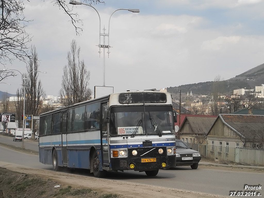 Ставропольский край, Van Hool T8 Alizée 210 № 3148