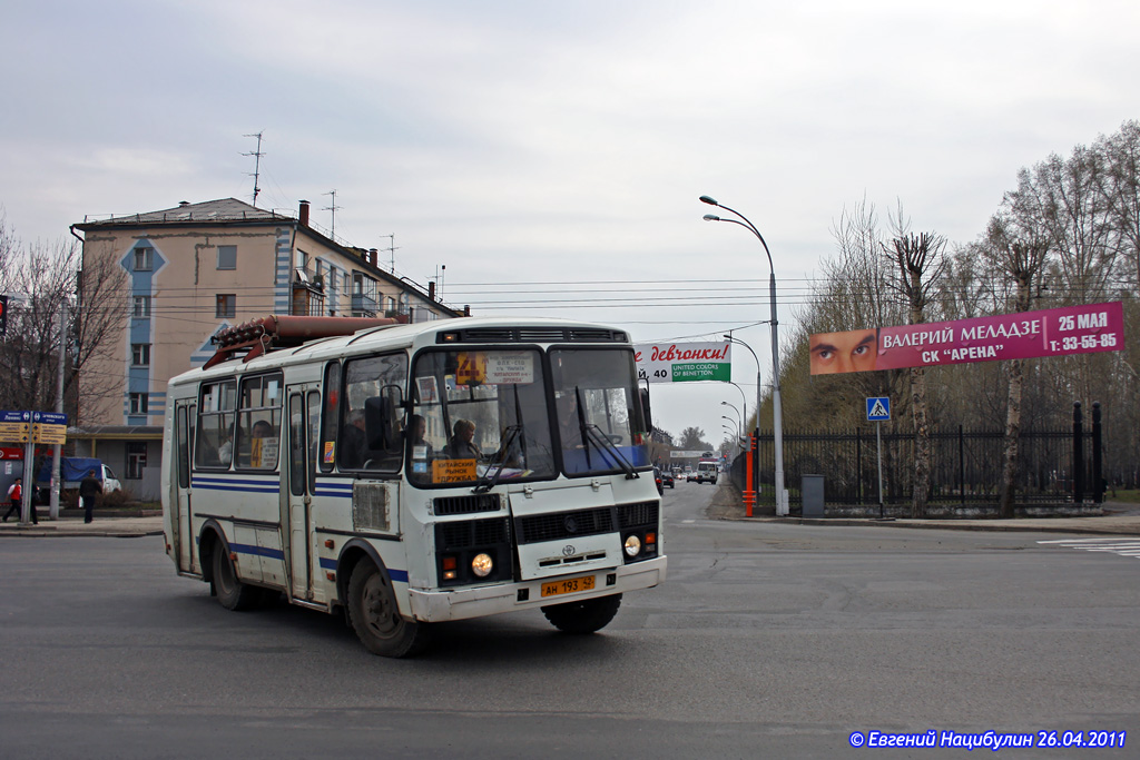 Кемеровская область - Кузбасс, ПАЗ-32054 № АН 193 42