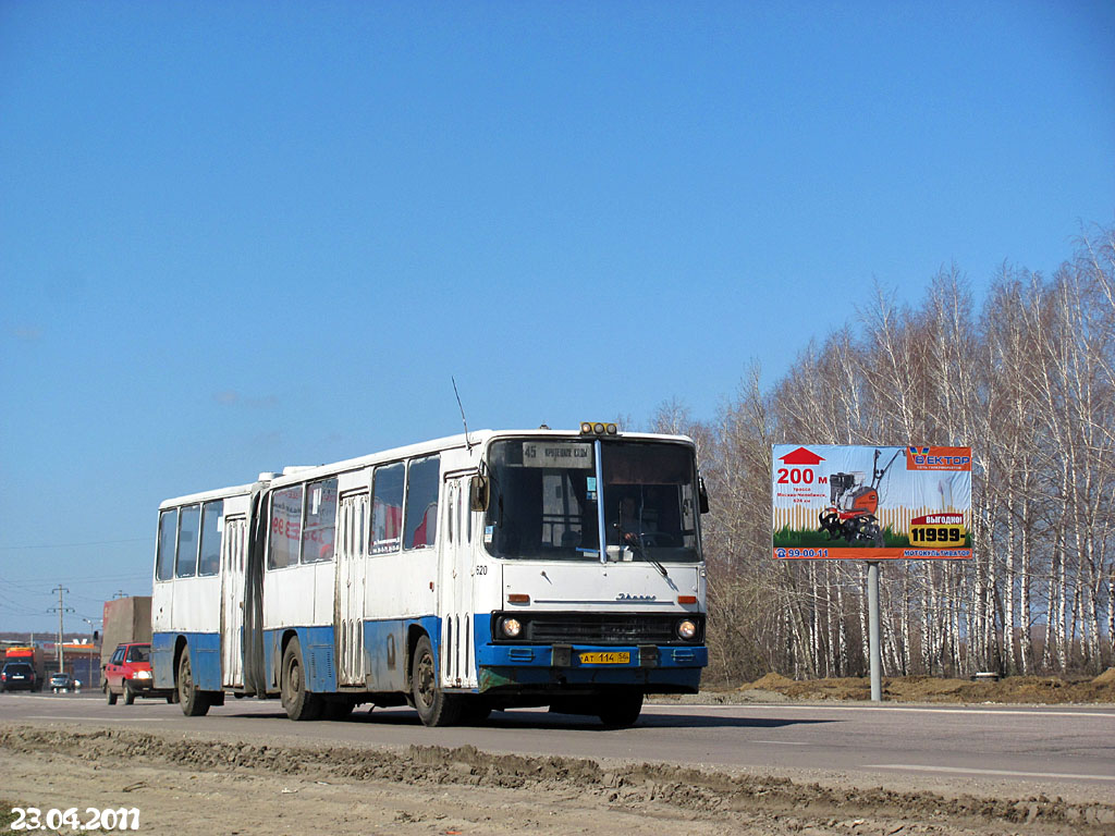 Пензенская область, Ikarus 280.03 № 620