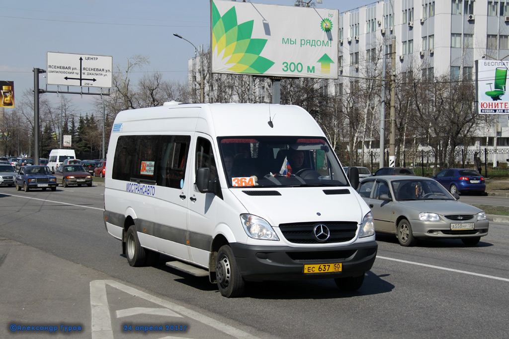 Московская область, Луидор-22340C (MB Sprinter 515CDI) № 0850