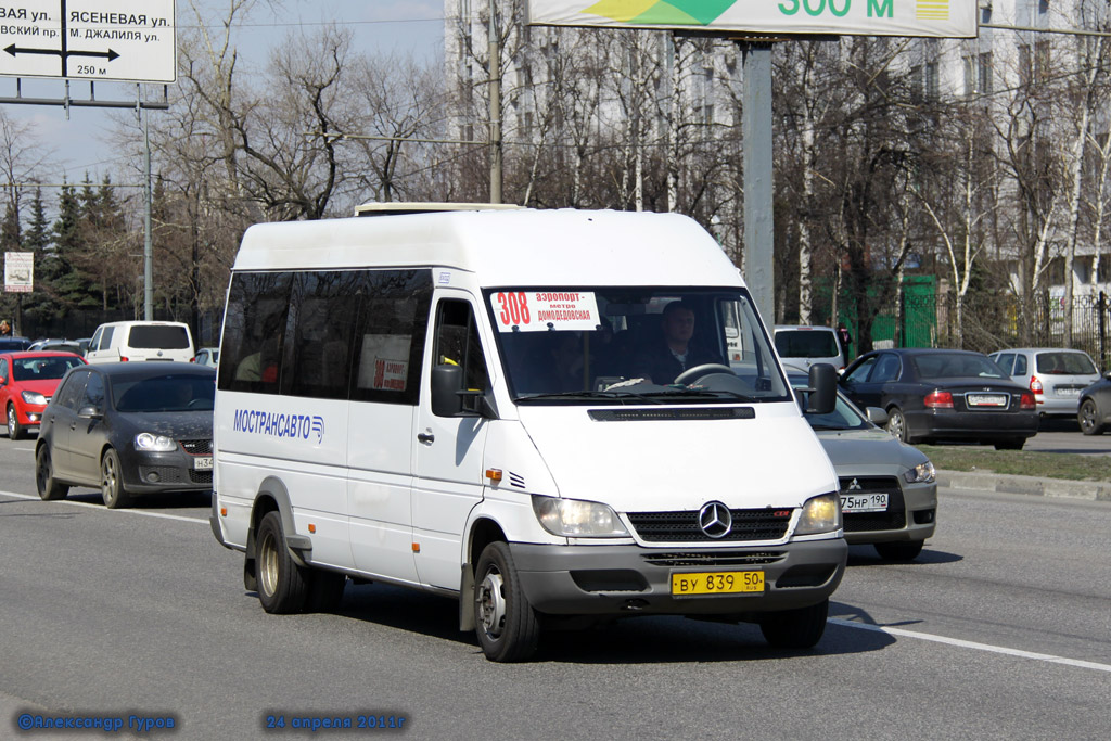 Московская область, Самотлор-НН-323760 (MB Sprinter 413CDI) № ВУ 839 50