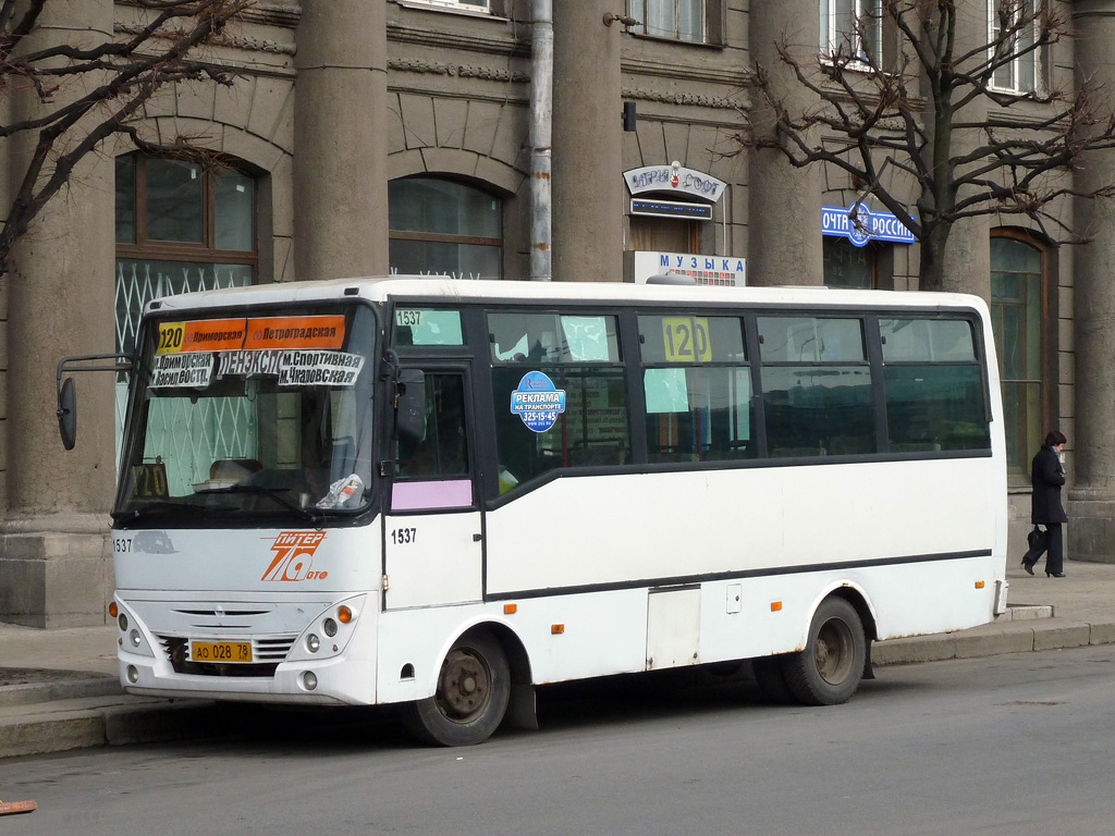 Санкт-Петербург, Otoyol M29 City II № 1537