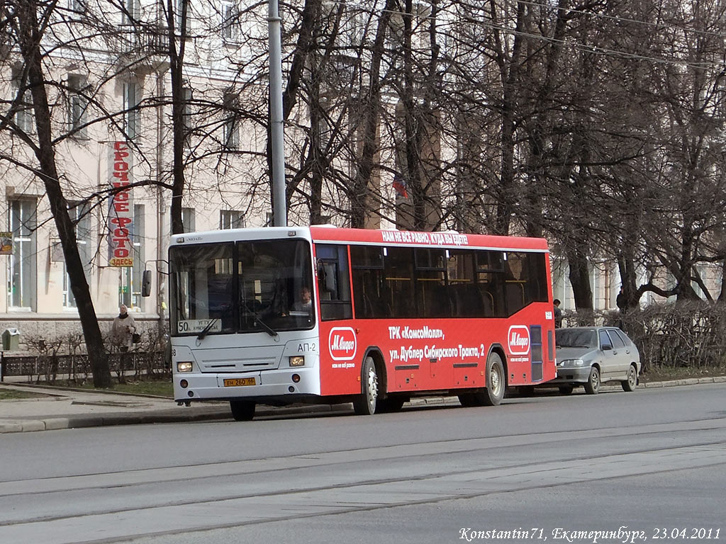 Sverdlovsk region, NefAZ-5299-20-32 č. 598