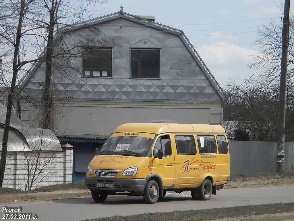 Ставропольский край, ГАЗ-322132 (XTH, X96) № А 923 СВ 26