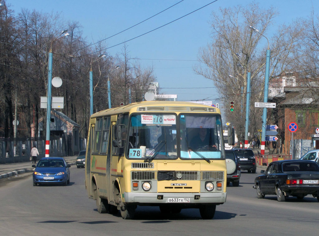 Нижегородская область, ПАЗ-32054 № В 633 ТХ 152