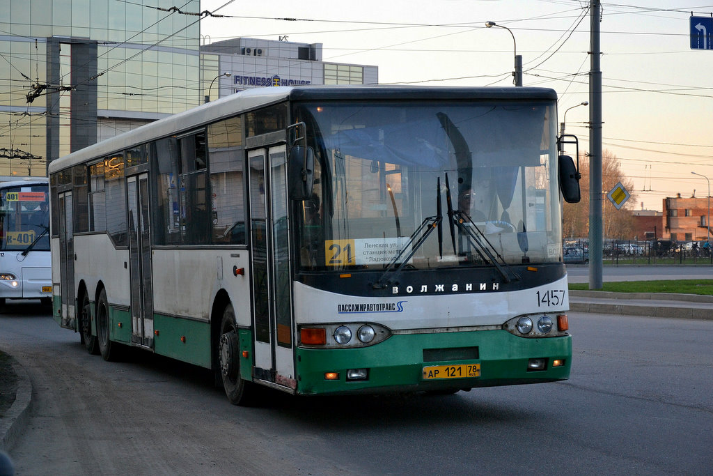 Санкт-Пецярбург, Волжанин-6270.00 № 1457