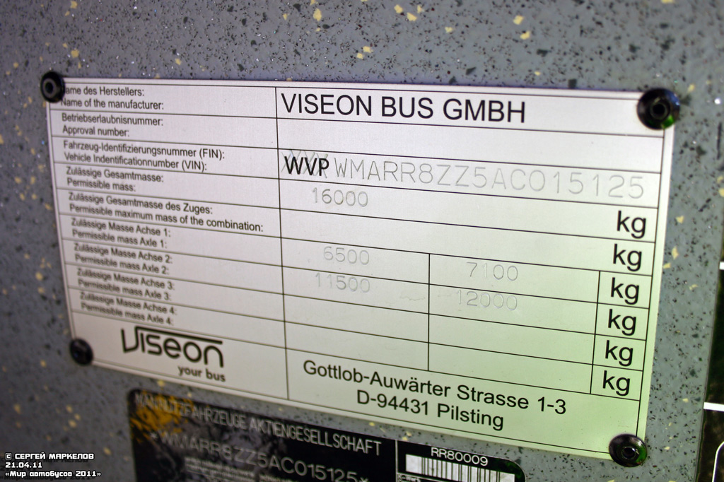 Москва, Viseon V021 C10 № Viseon C10