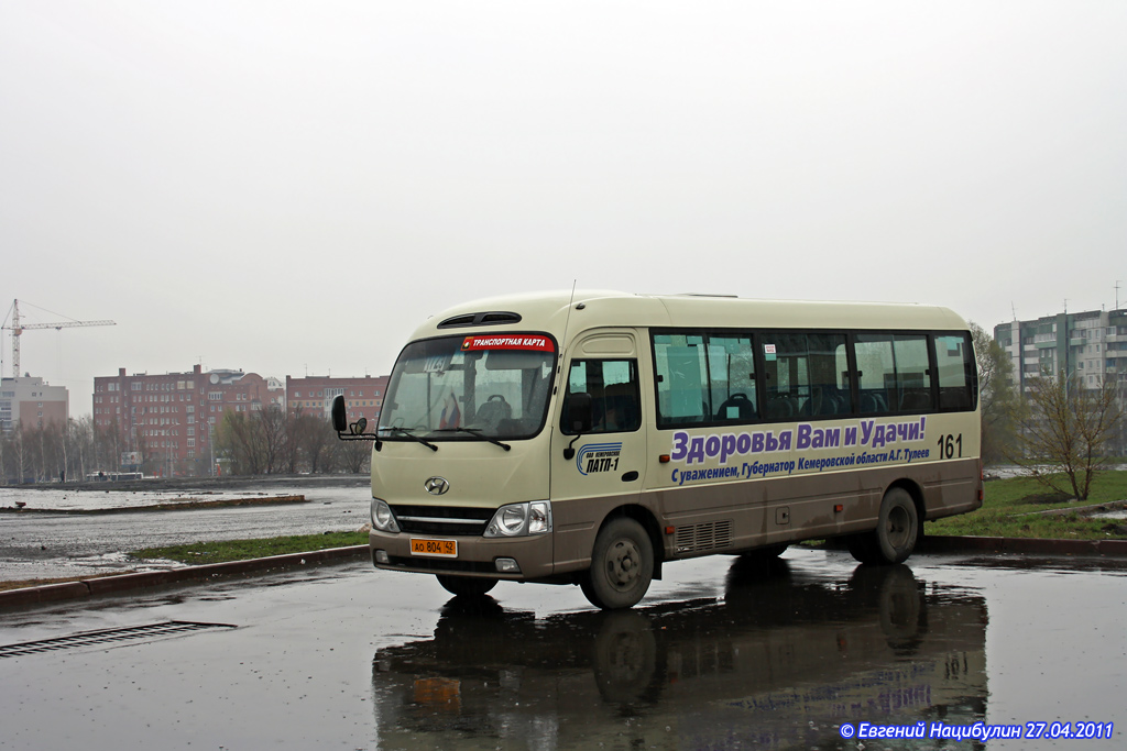 Кемеровская область - Кузбасс, Hyundai County Kuzbass № 161