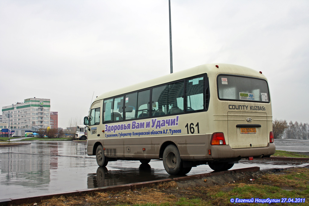 Кемеровская область - Кузбасс, Hyundai County Kuzbass № 161