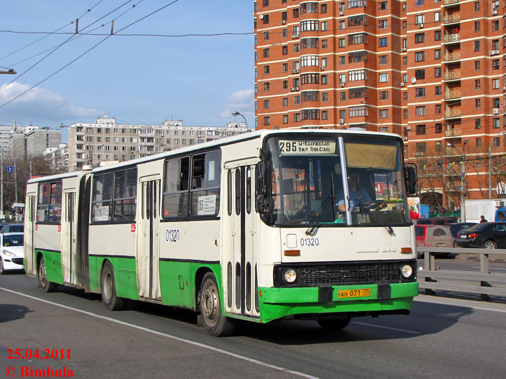 Москва, Ikarus 280.33M № 01320