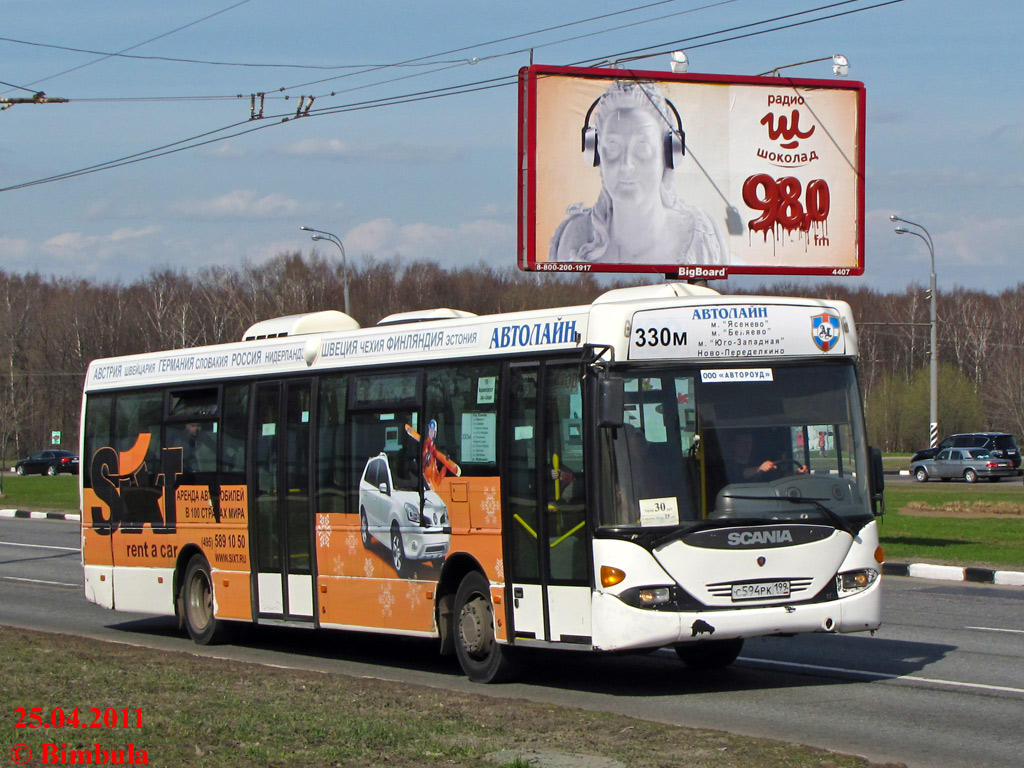 Москва, Scania OmniLink I (Скания-Питер) № С 594 РК 199