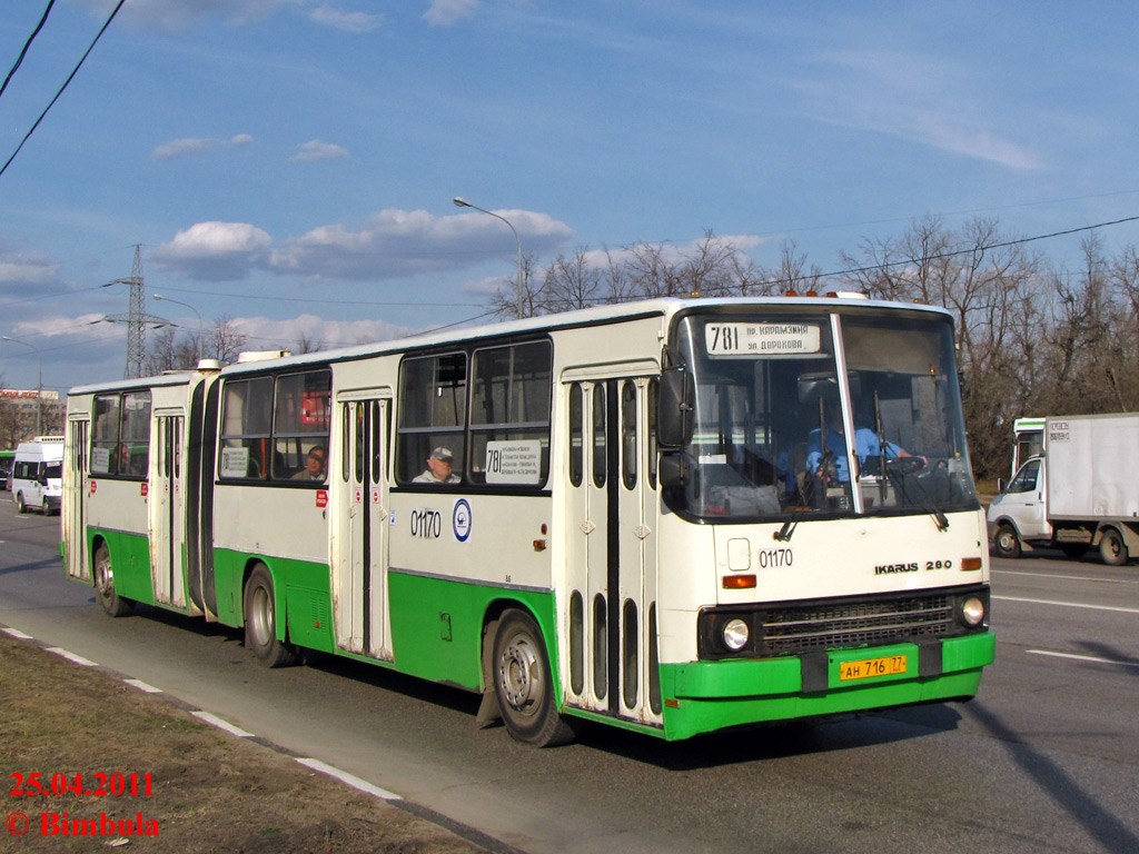 Москва, Ikarus 280.33M № 01170