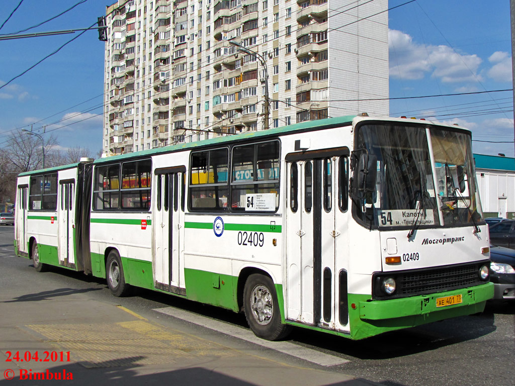 Москва, Ikarus 280.33M № 02409