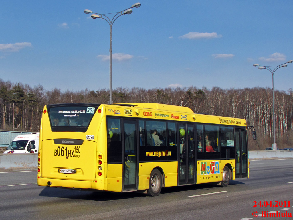 Москва, Scania OmniLink II (Скания-Питер) № 01290