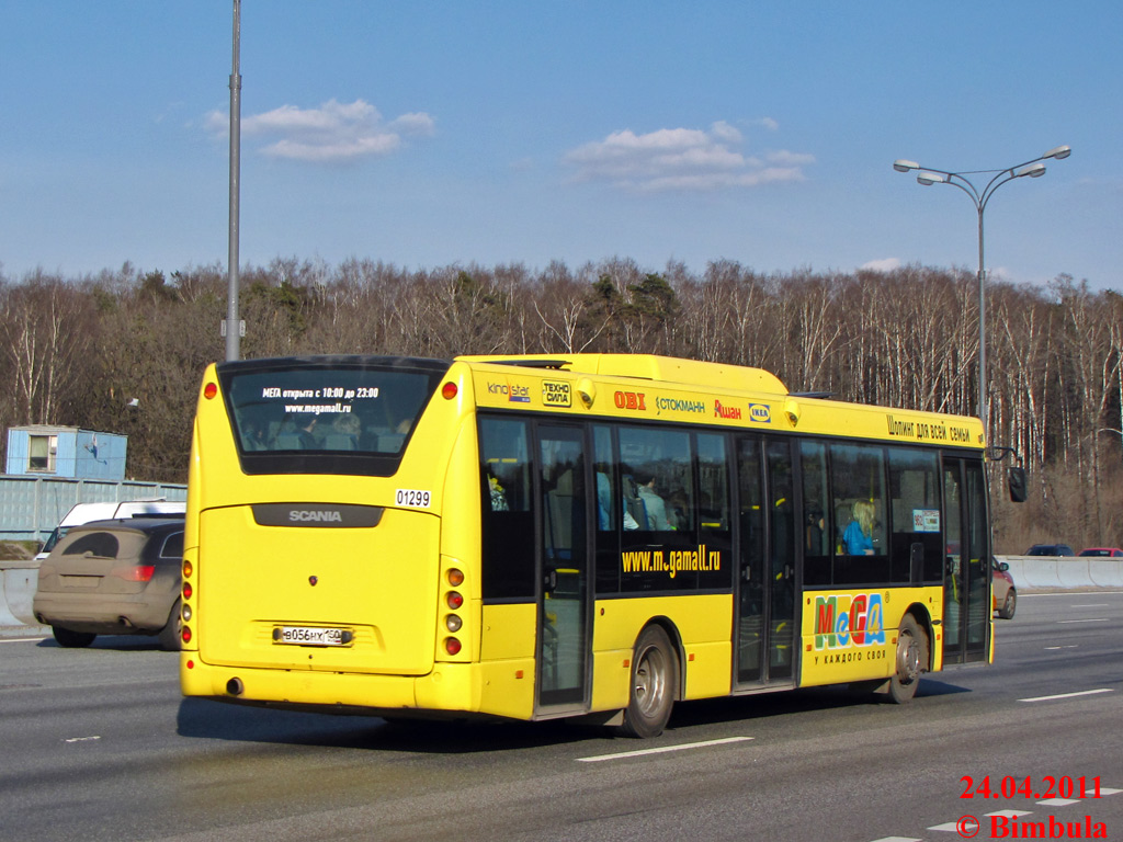 Москва, Scania OmniLink II (Скания-Питер) № 01299