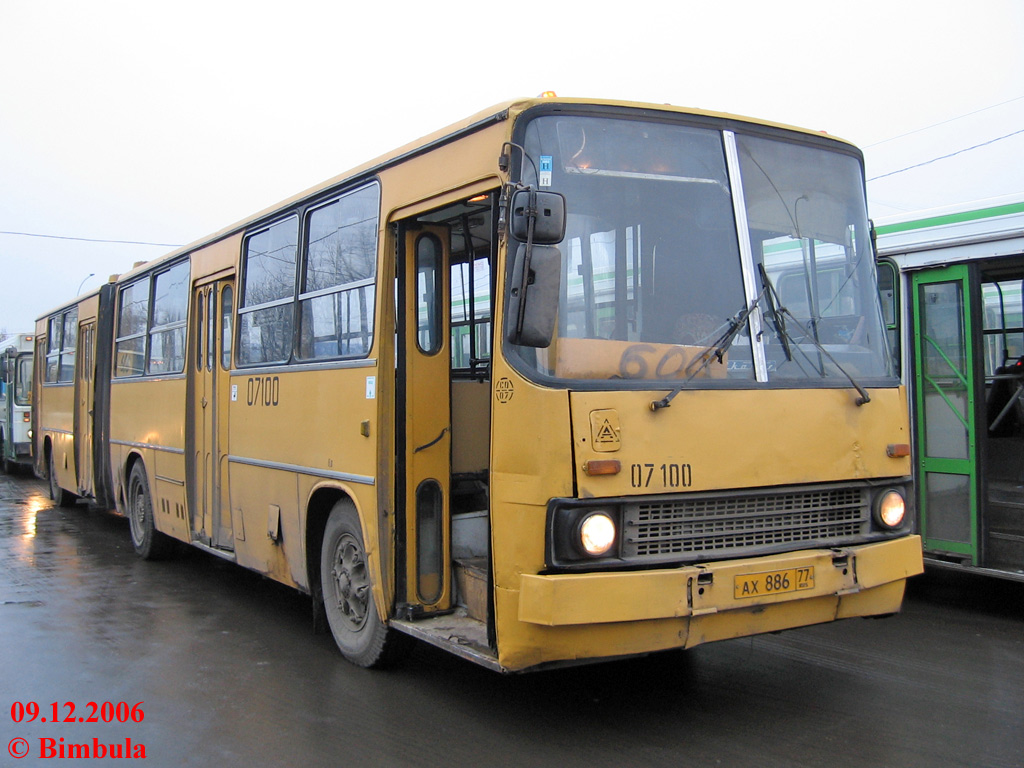 Москва, Ikarus 280.33 № 07100