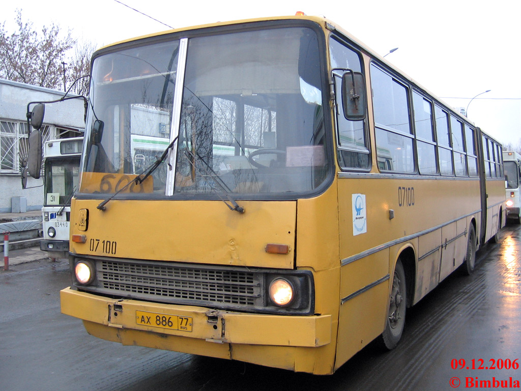 Москва, Ikarus 280.33 № 07100