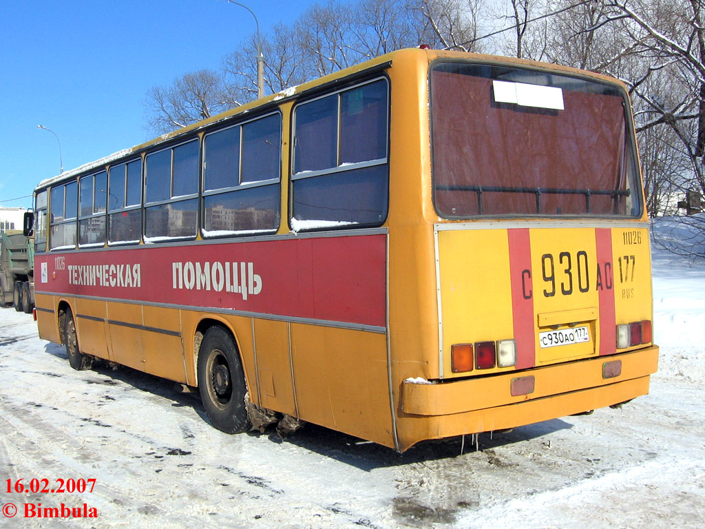 Москва, Ikarus 260 (280) № 11026