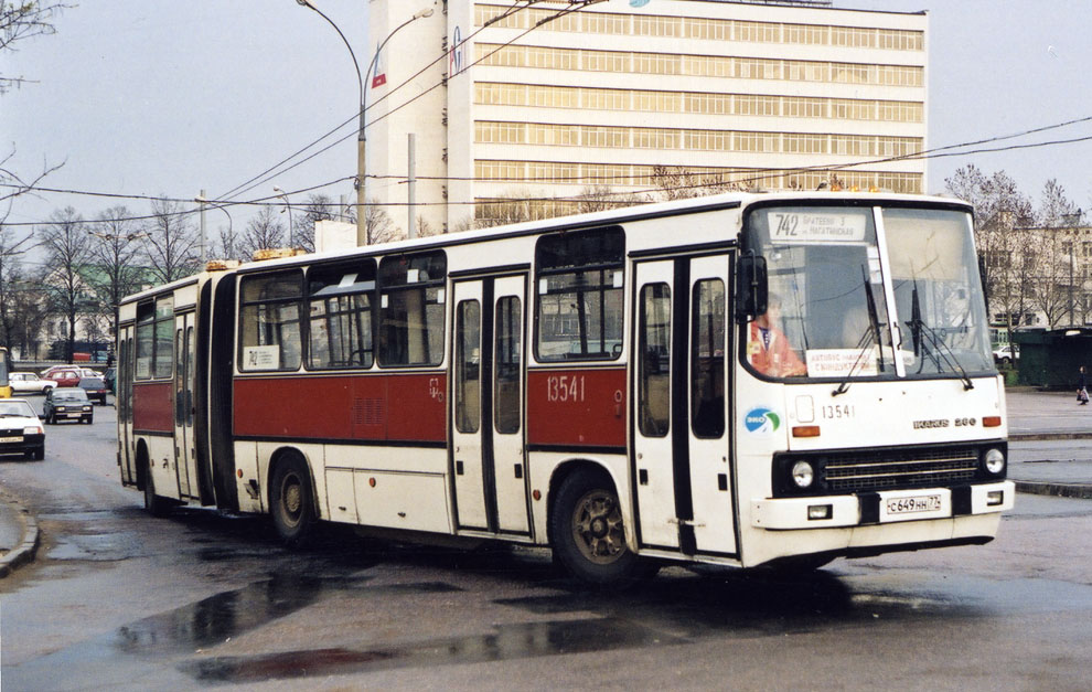 Москва, Ikarus 280.33C № 13541