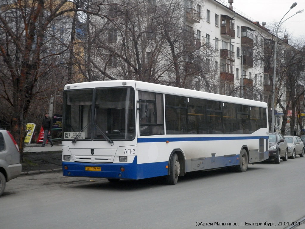 Sverdlovsk region, NefAZ-5299-20-32 Nr. 599