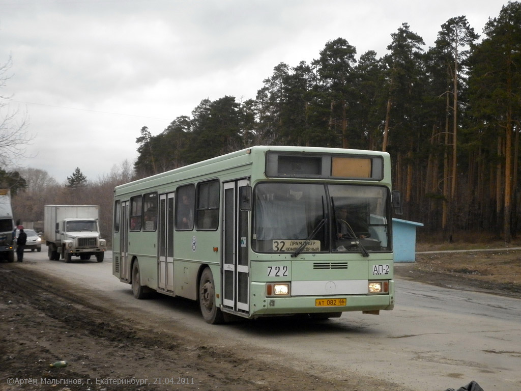 Свердловская область, ГолАЗ-АКА-5225 № 722