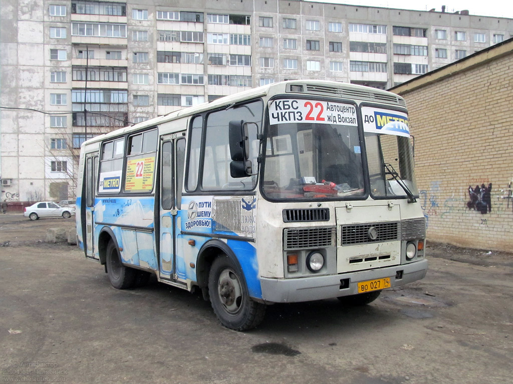 Челябинская область, ПАЗ-32054 № ВО 027 74