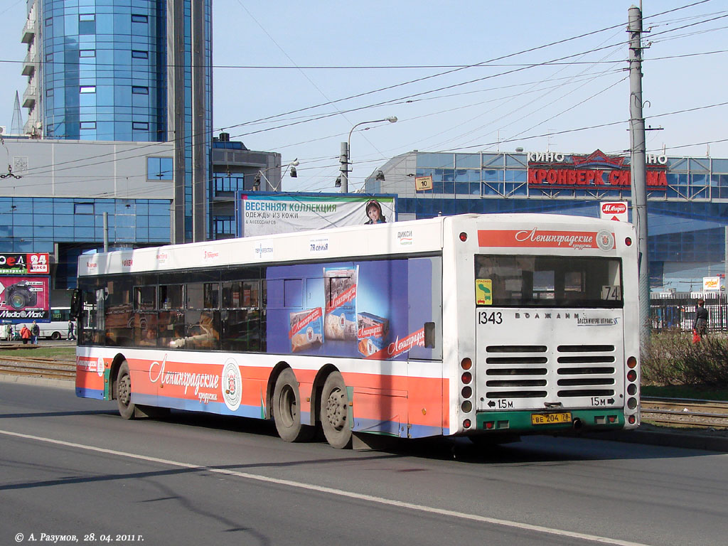 Санкт-Петербург, Волжанин-6270.06 