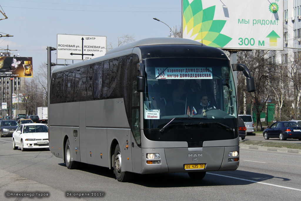 Московская область, MAN R07 Lion's Coach RHC414 № 0438