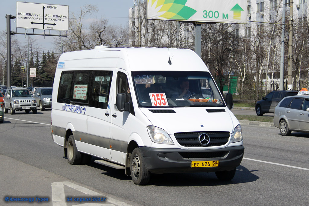 Московская область, Луидор-22340C (MB Sprinter 515CDI) № 0840