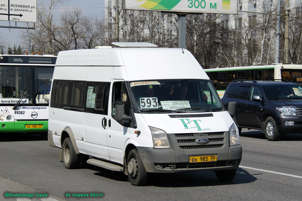 Όμπλαστ της Μόσχας, Imya-M-3006 (X89) (Ford Transit) # ЕК 985 50