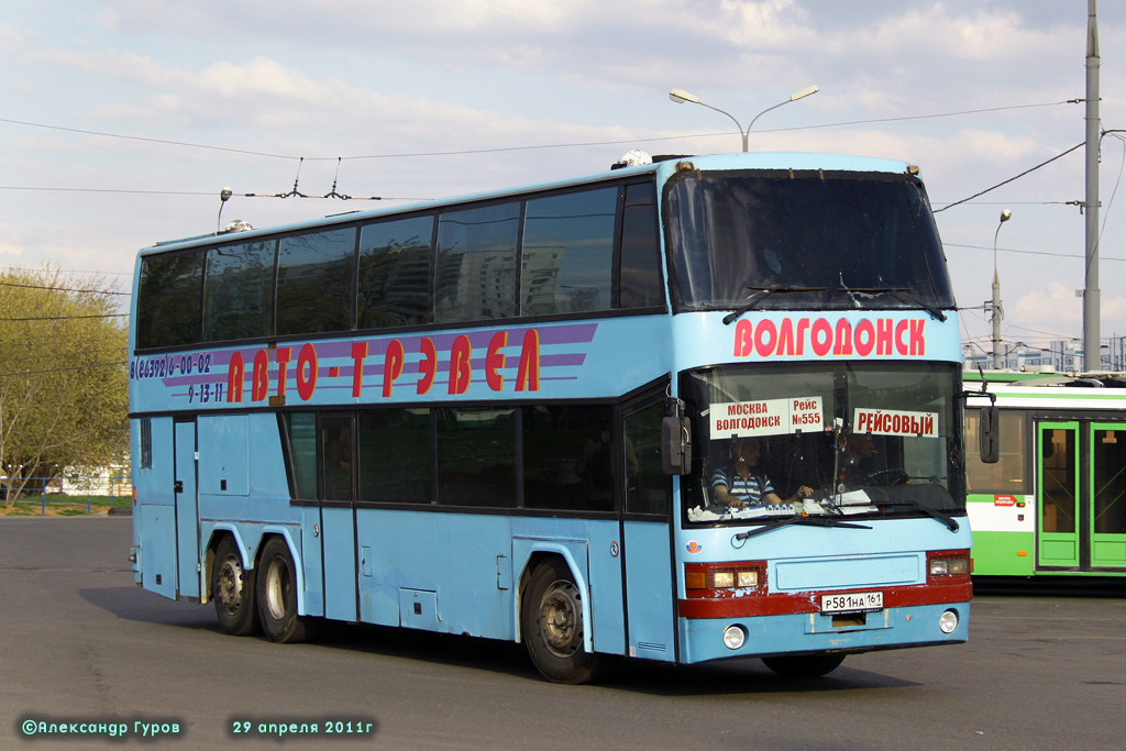 Транслюкс волгодонск телефон. ТРАНСЛЮКС Волгодонск. Автобус Москва Волгодонск.