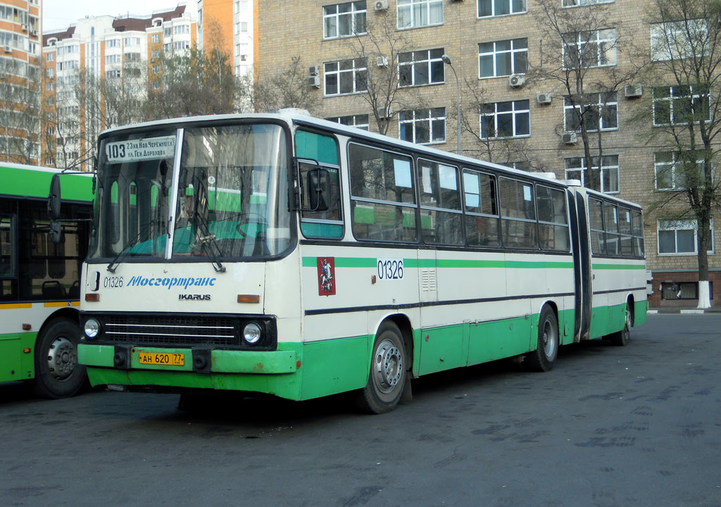 Μόσχα, Ikarus 280.33M # 01326