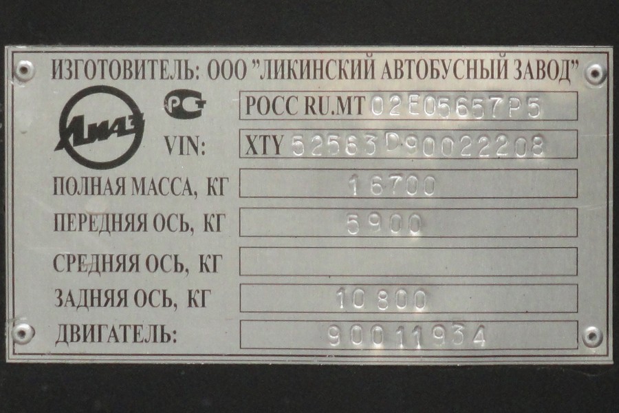 Ярославская область, ЛиАЗ-5256.36-01 № 050